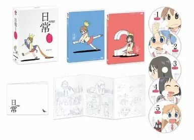 アニメDVD 日常 DVD BOX コンプリート版