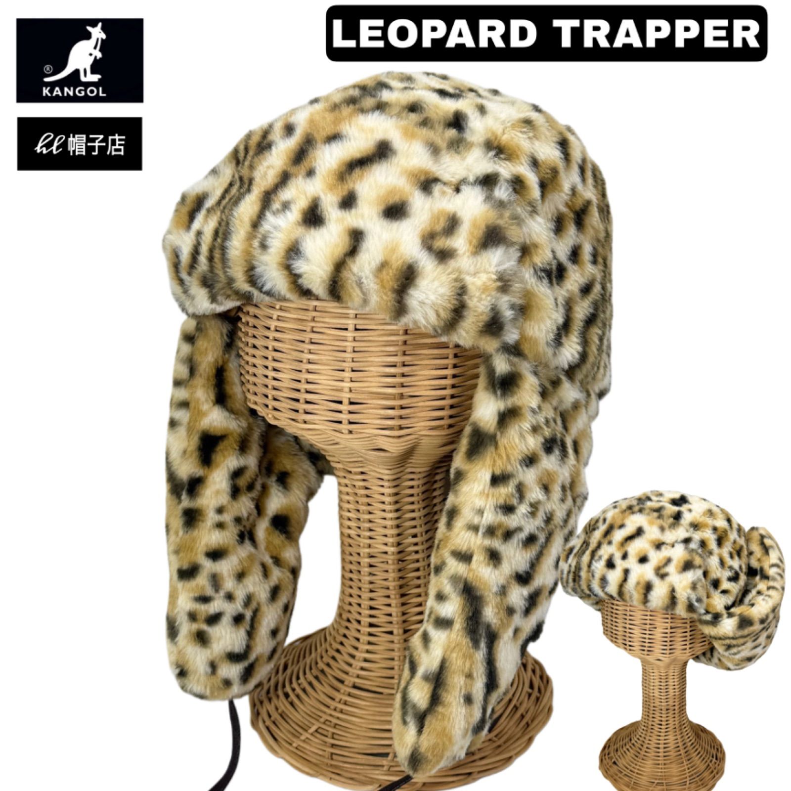 KANGOL フライトCAP ボリュームファー アイボリー系 ヒョウ柄 サイズ展開あり