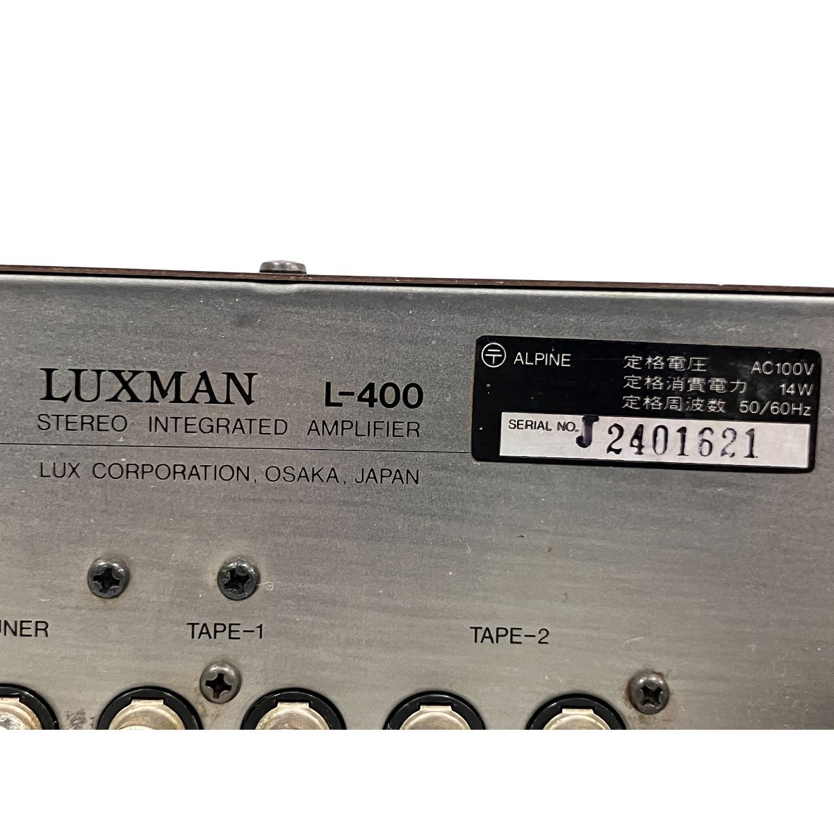 LUXMAN L-400 プリメインアンプ ラックスマン DUO-BETA CIRCUIT S 搭載 音響機器 オーディオ