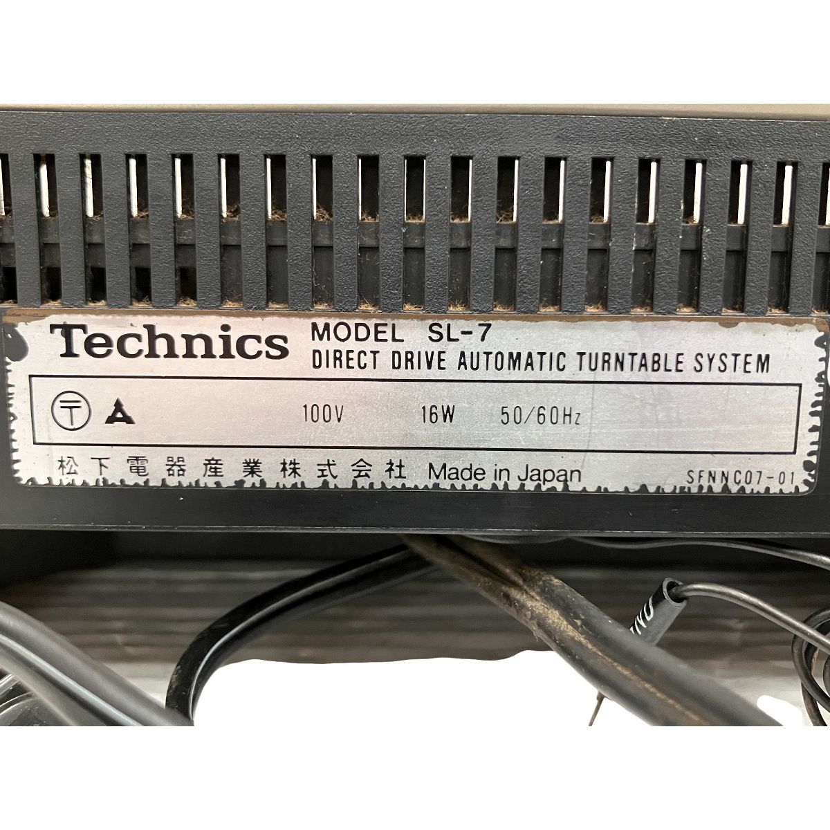 Technics SL 7 レコードプレーヤー ターンテーブル リニアトラッキング ダイレクトドライブ フルオート テクニクス 音響機材 オーディオ