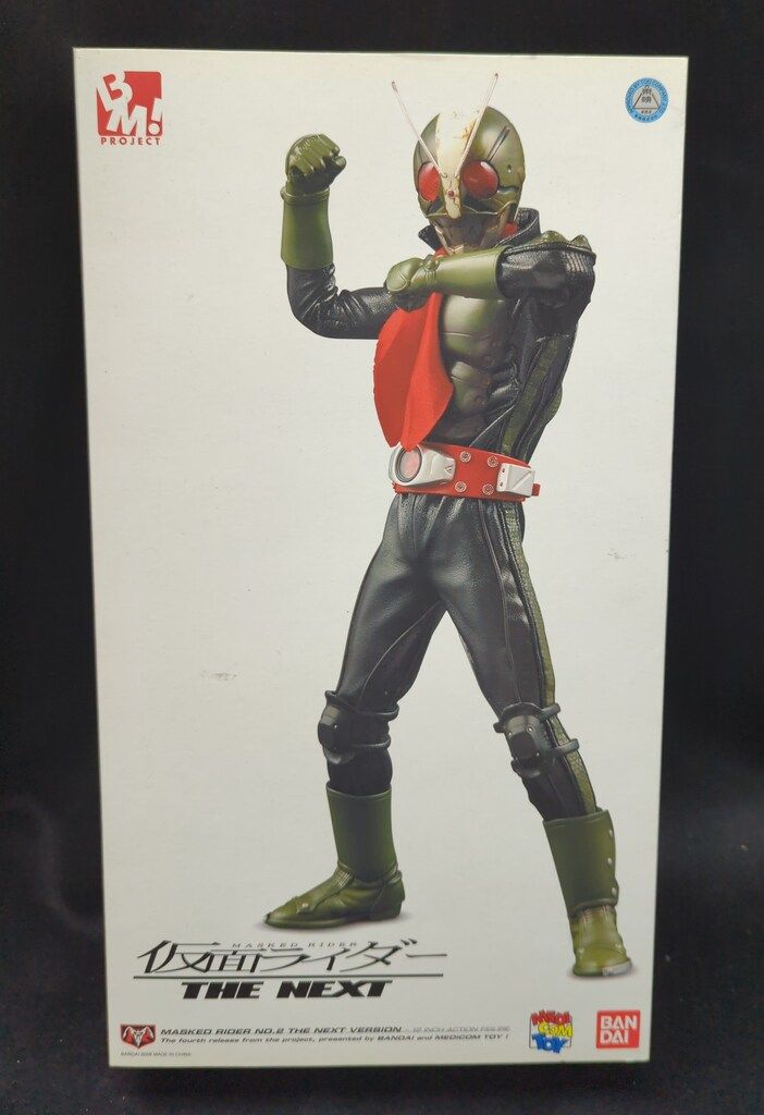 未開封新品】PROJECT BM ! 仮面ライダー THE NEXT 2号 PBM!】仮面