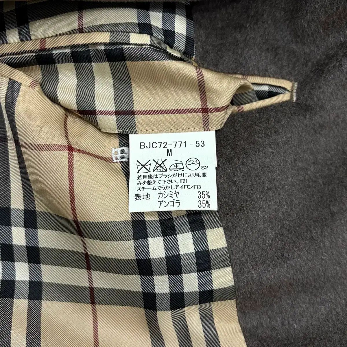 バーバリー カシミア アンゴラ ウール ブラウン コート m 実寸 メンズ