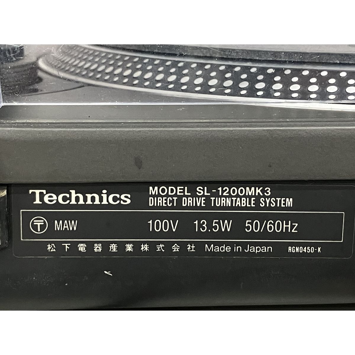 Technics SL 1200 MK 3 ターンテーブル 音響機材
