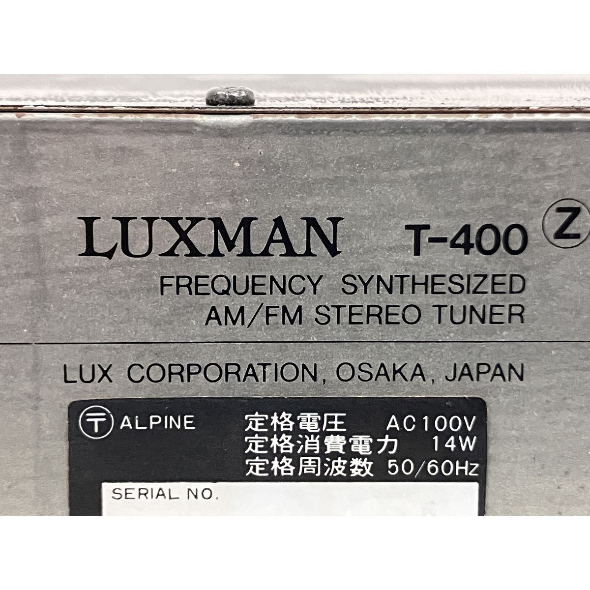 LUXMAN T-400 AM/FM STEREO TUNER ラックスマン ステレオチューナー