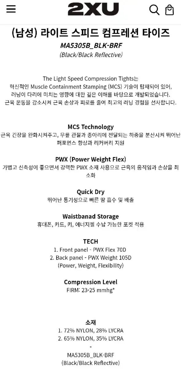 -ランニング ジム