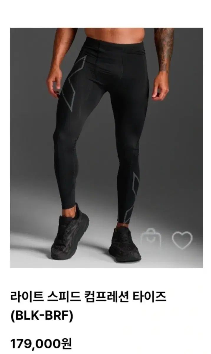 2 XU ライトスピード コンプレッション MCS タイツ L ランニング ジム Jogging 走り