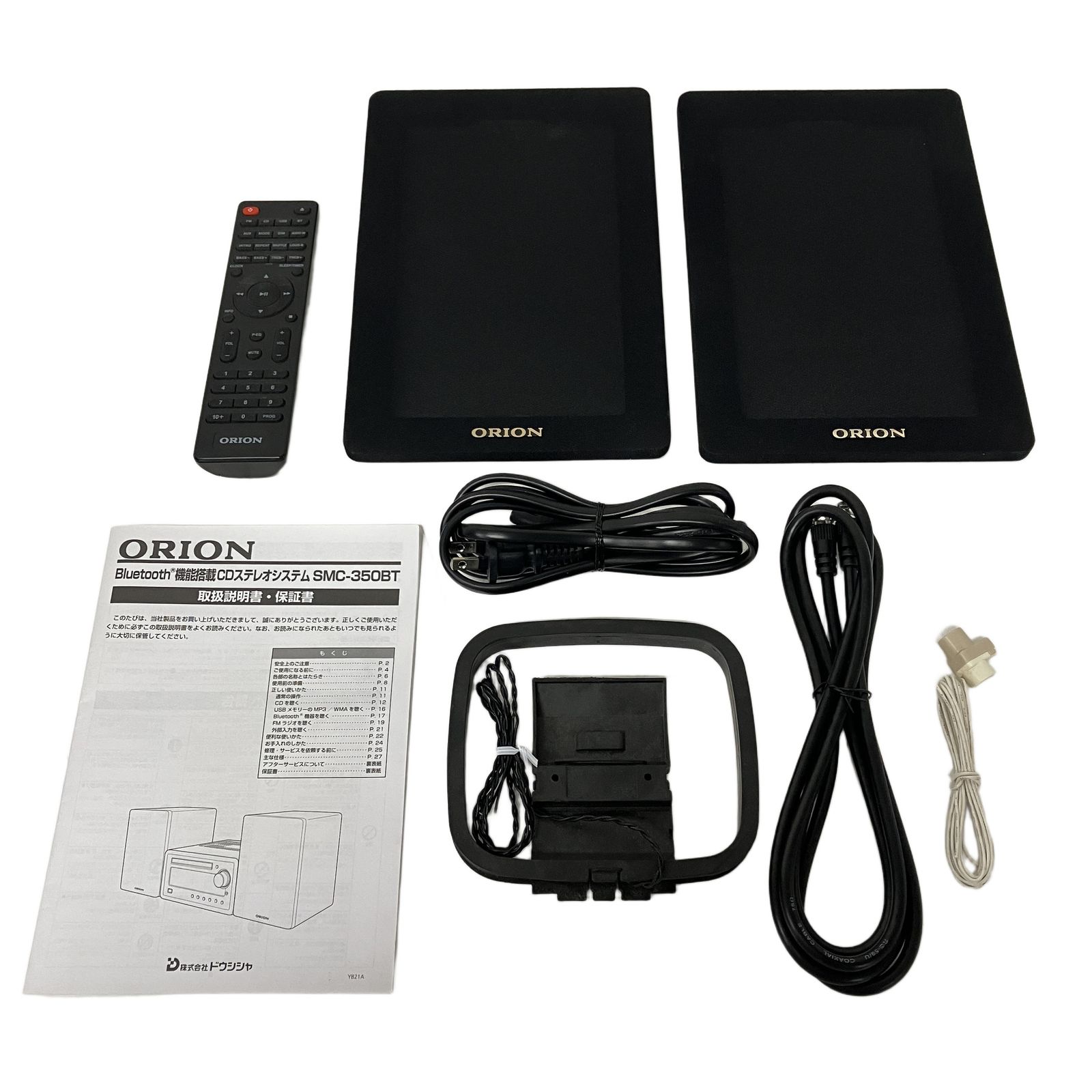  ORION SMC 350 BT CD Bluetooth USB対応 FM AMラジオ搭載 ミニコンポ オリオン 音響機材 ミニコンポ ラジオ コンポ