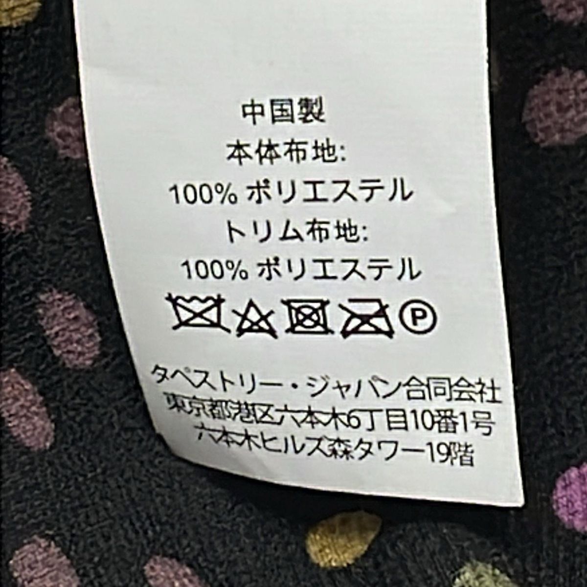 Kate spade(ケイトスペード) ワンピース サイズ4 S レディース美品