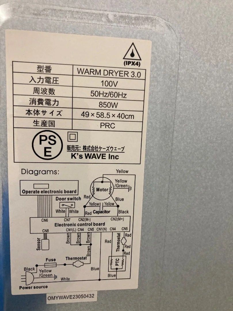 MY WAVE warm dryer 3 0 マイウェーブ 衣類乾燥機 製 コンパクトサイズ 小型 ドラム式 温風乾燥 家庭用 省エネ 静音設計 洗濯後の部屋干し対策や一人暮らしにも最適