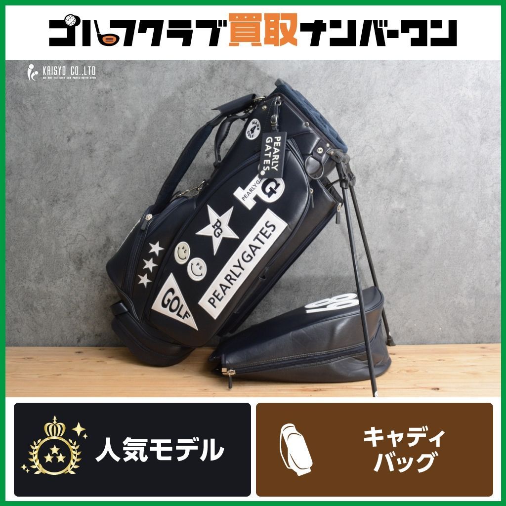 人気スマイルモデル】パーリーゲイツ PEARLY GATES スマイル スタンド