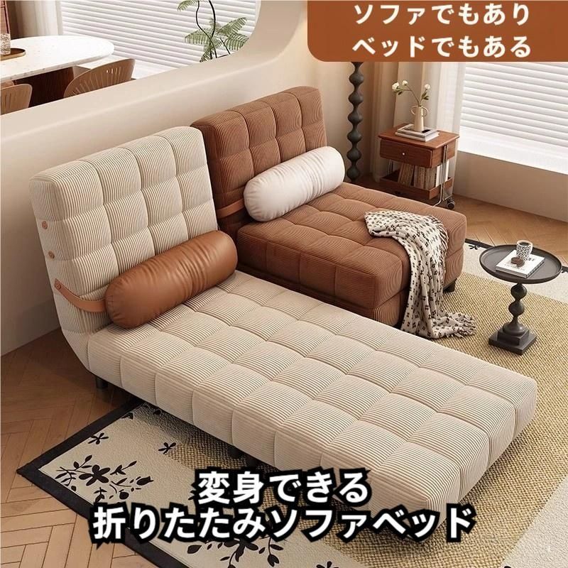 ソファーベッド 一人用 折りたたみベッド シングル ソファー 折りたたみ セミダブル 3 way コンパクト 1人掛け 2人掛け リクライニング 北欧 脚付き おしゃれ
