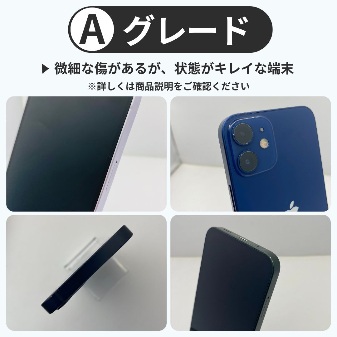 iPhone 11 128GB バッテリー100% ホワイト Cグレード SIMフリー - メルカリ