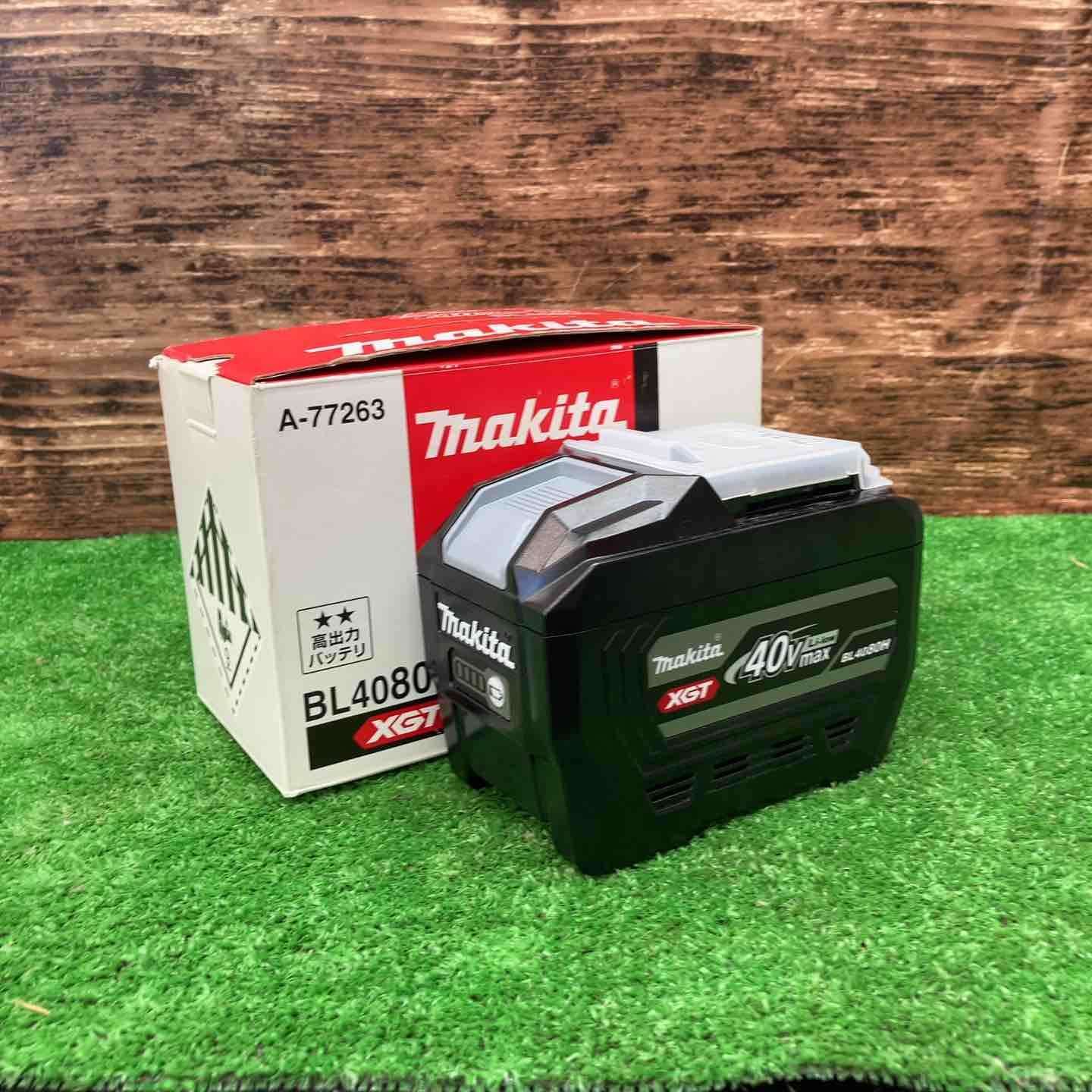 新品 マキタ純正品 バッテリー BL4080H 1個 最終価格 新品 マキタ純正 