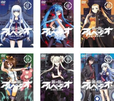 蒼き鋼のアルペジオ(6枚セット)第1話～第12話 最終【全巻セット アニメ