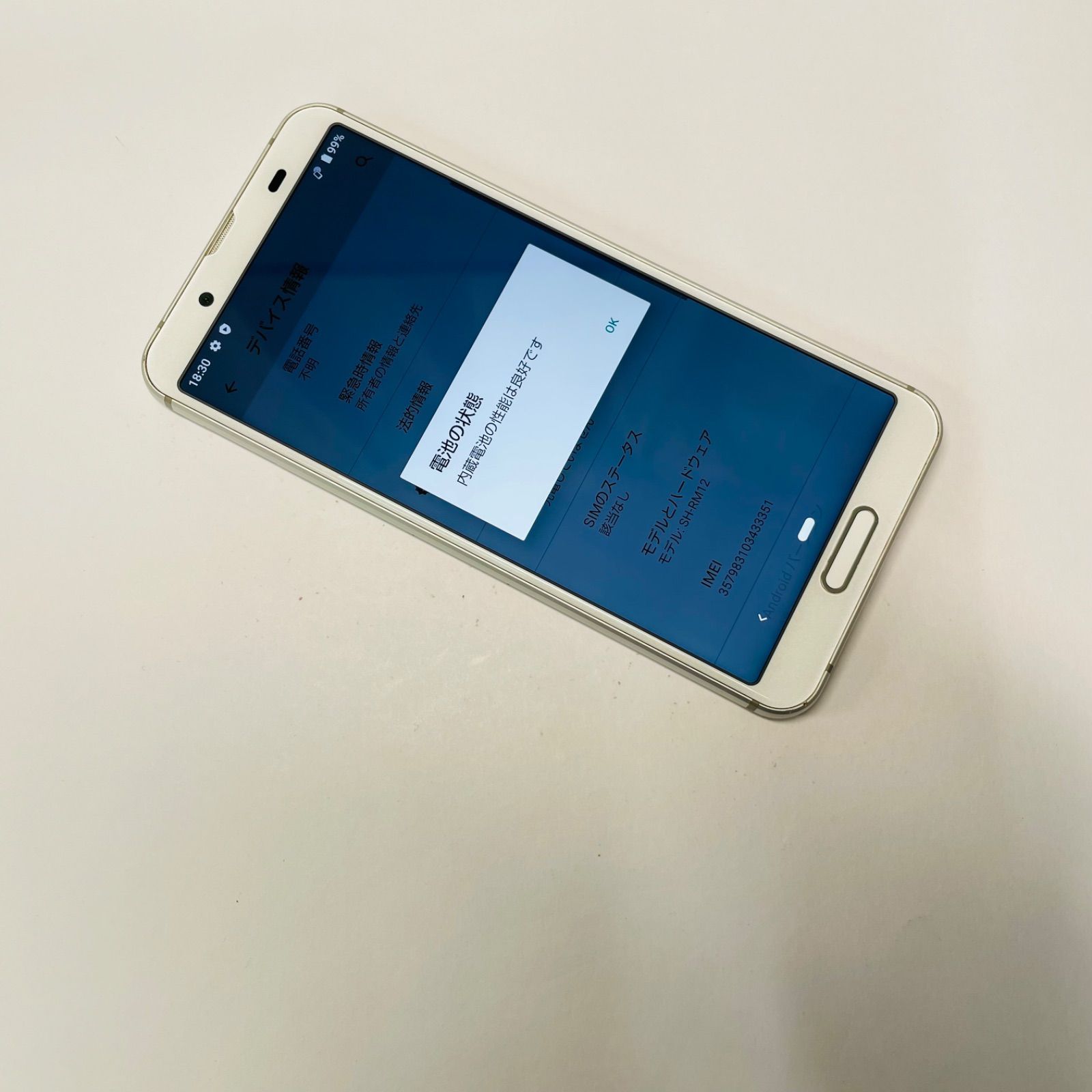 AQUOS sense3 lite SH-RM12 SIMフリー ブラック 【公式通販】