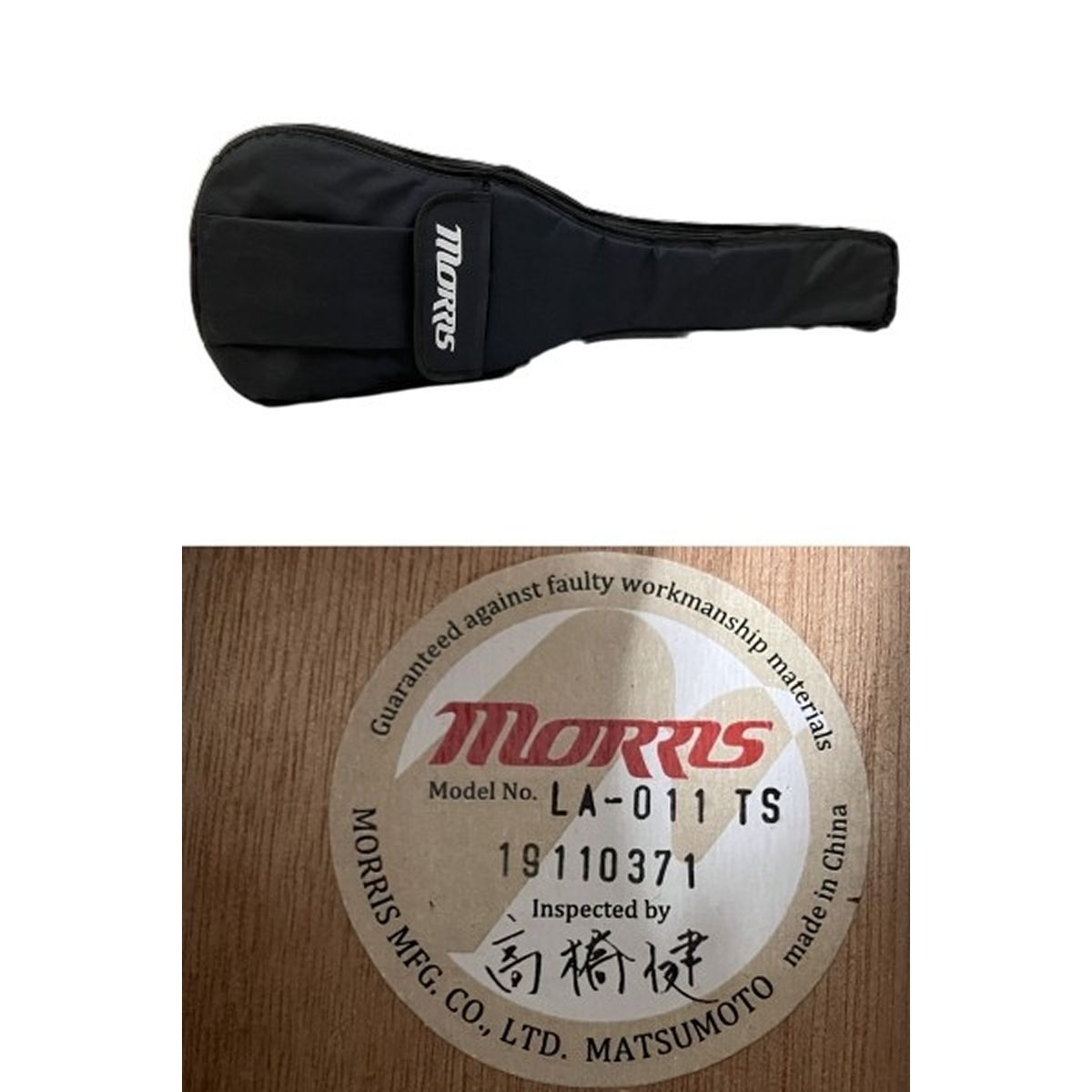 Morris LA 011 TS タバコサンバースト ミニギター アコースティックギター アコギ トラベルギター