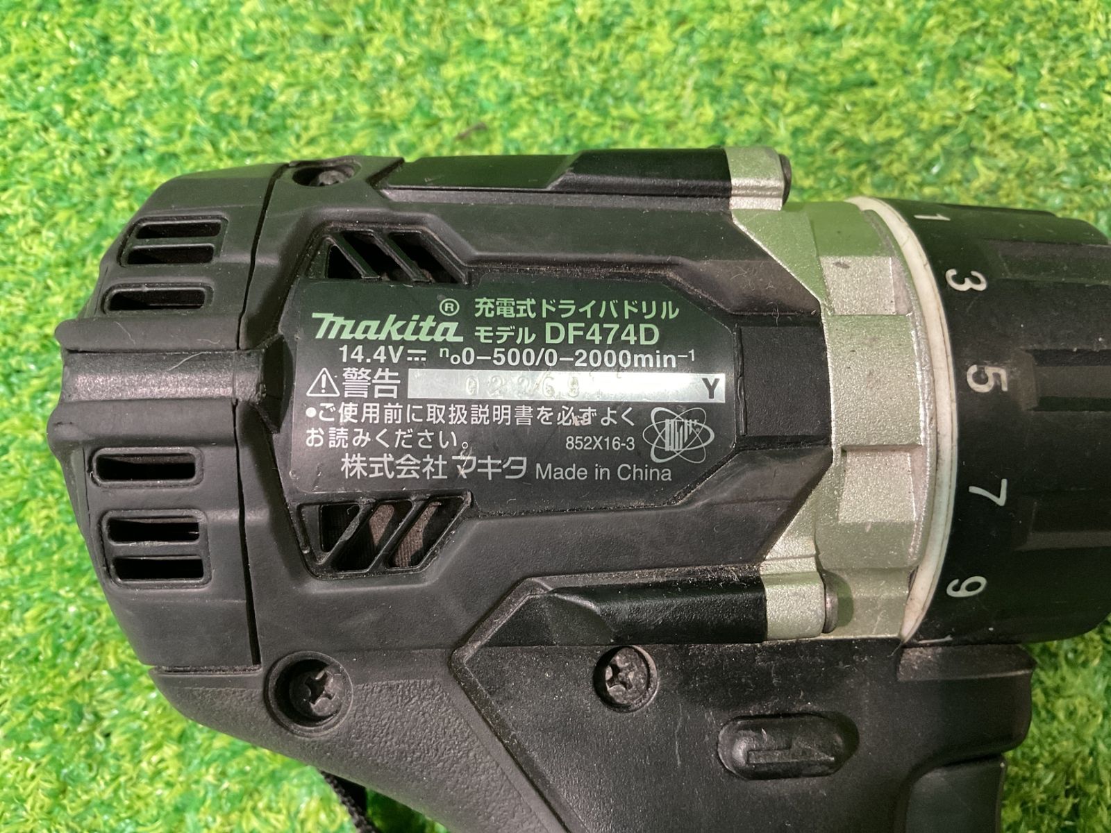 マキタ DF 474 D 充電式ドライバドリル バッテリ バッテリ充電回数99回 過放電5％ サ-238