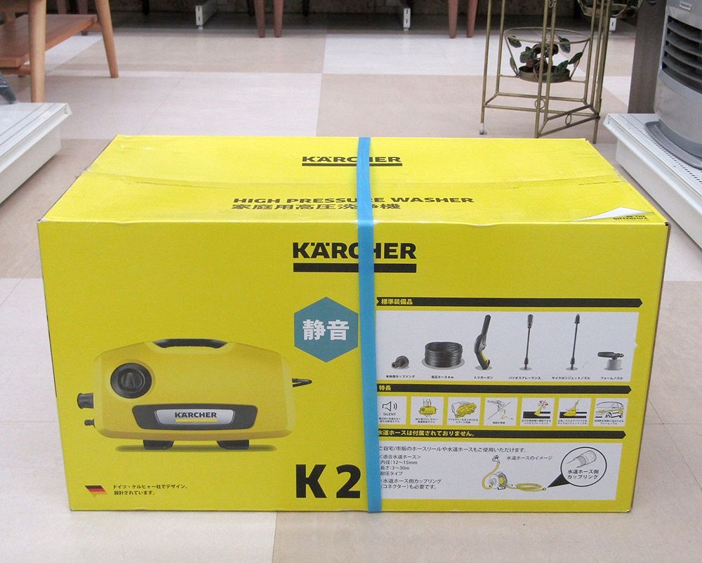 KARCHER ケルヒャー 高圧洗浄機 K 2 サイレント 1 600 920 0