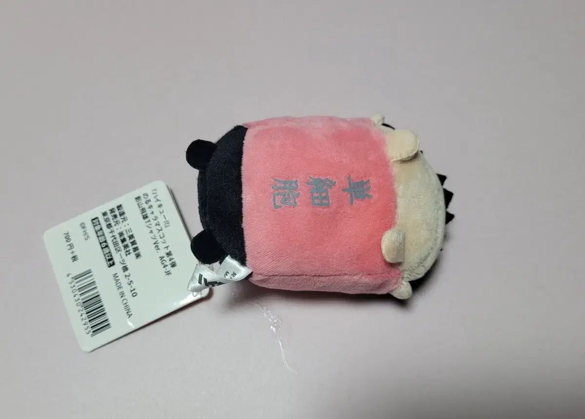 ハイキュー 影山 単細胞 ツムツム のるキャラ