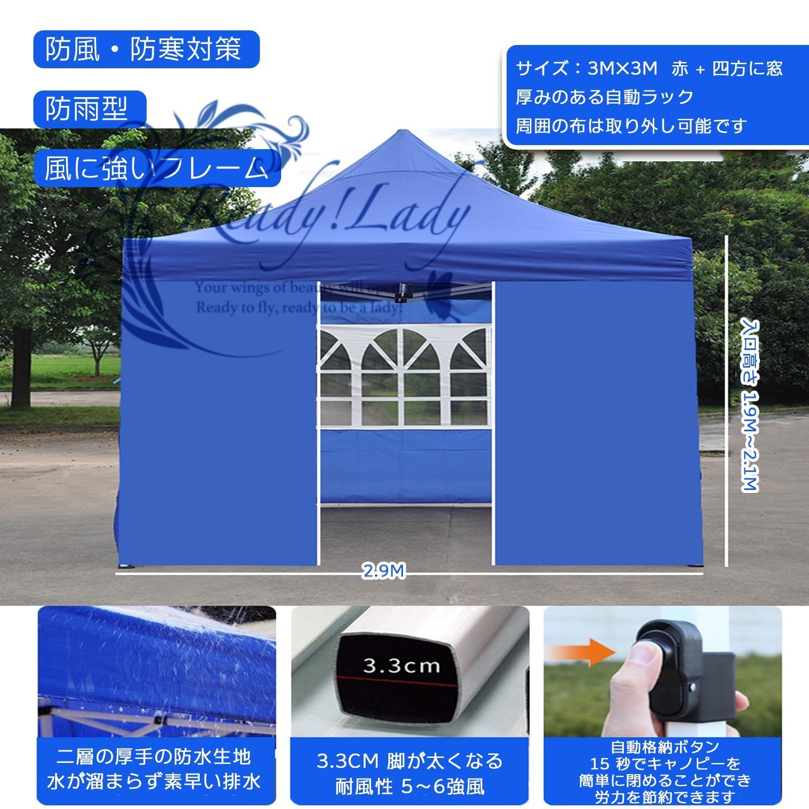 ワンタッチタープテント ポップアップキャノピー 3段階調節160-220cm