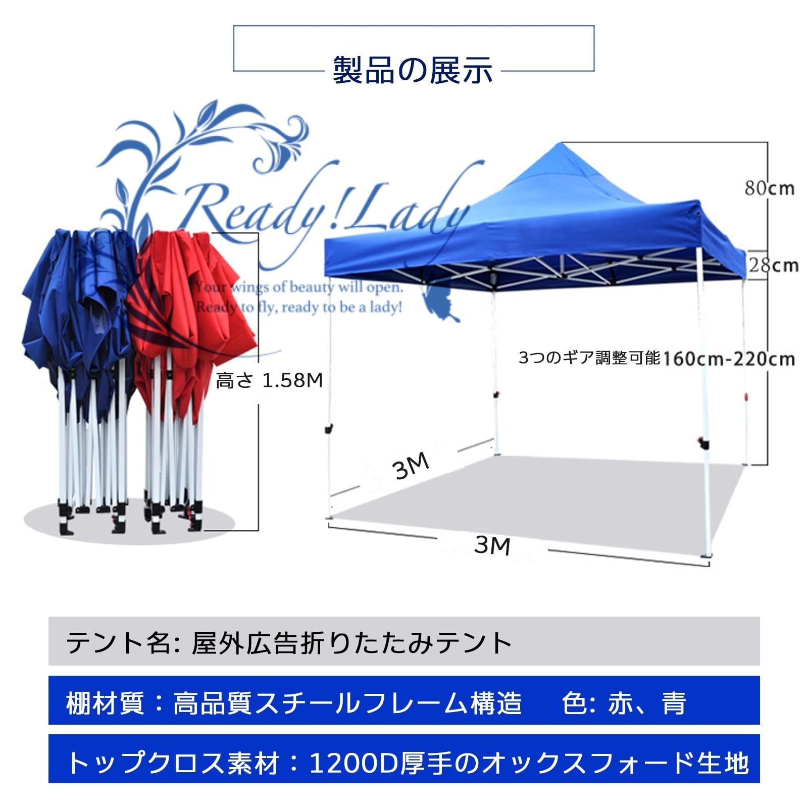 ワンタッチタープテント