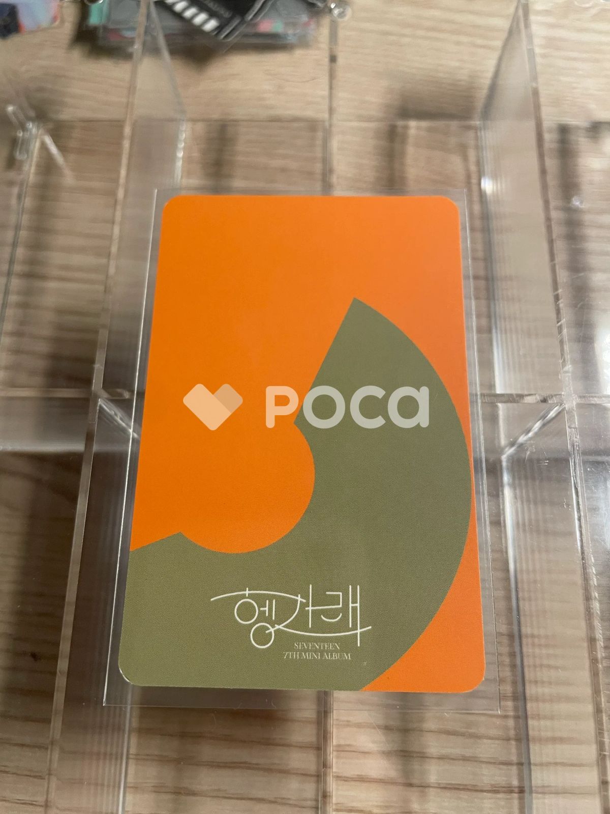 Seventeen エスクプス セブチ 胴上げ(Heng:garae) SET Ver. - メルカリ