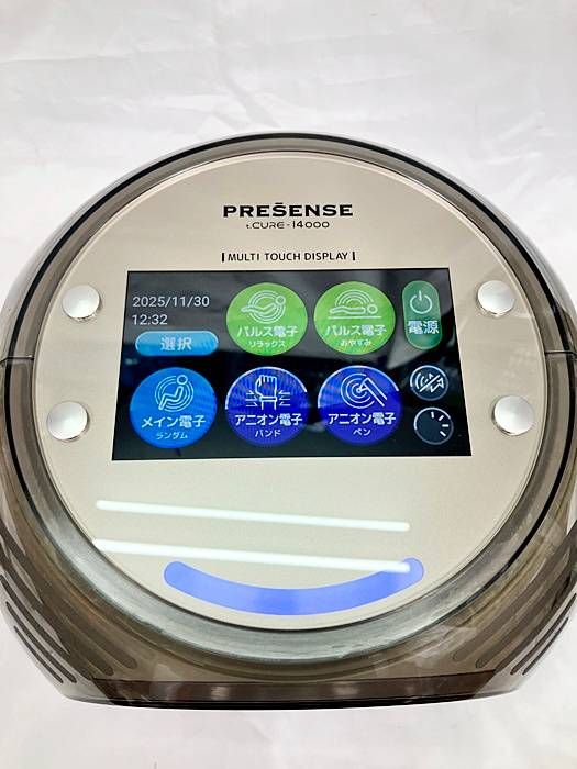 コスモヘルス 家庭用電位治療器 本体のみ t.CURE-14000 ティーキュア14000