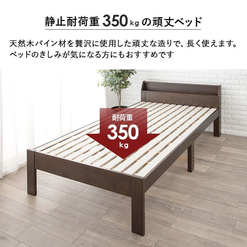 セミダブル] すのこベッド ロングサイズ ベッドフレーム 天然木 高さ