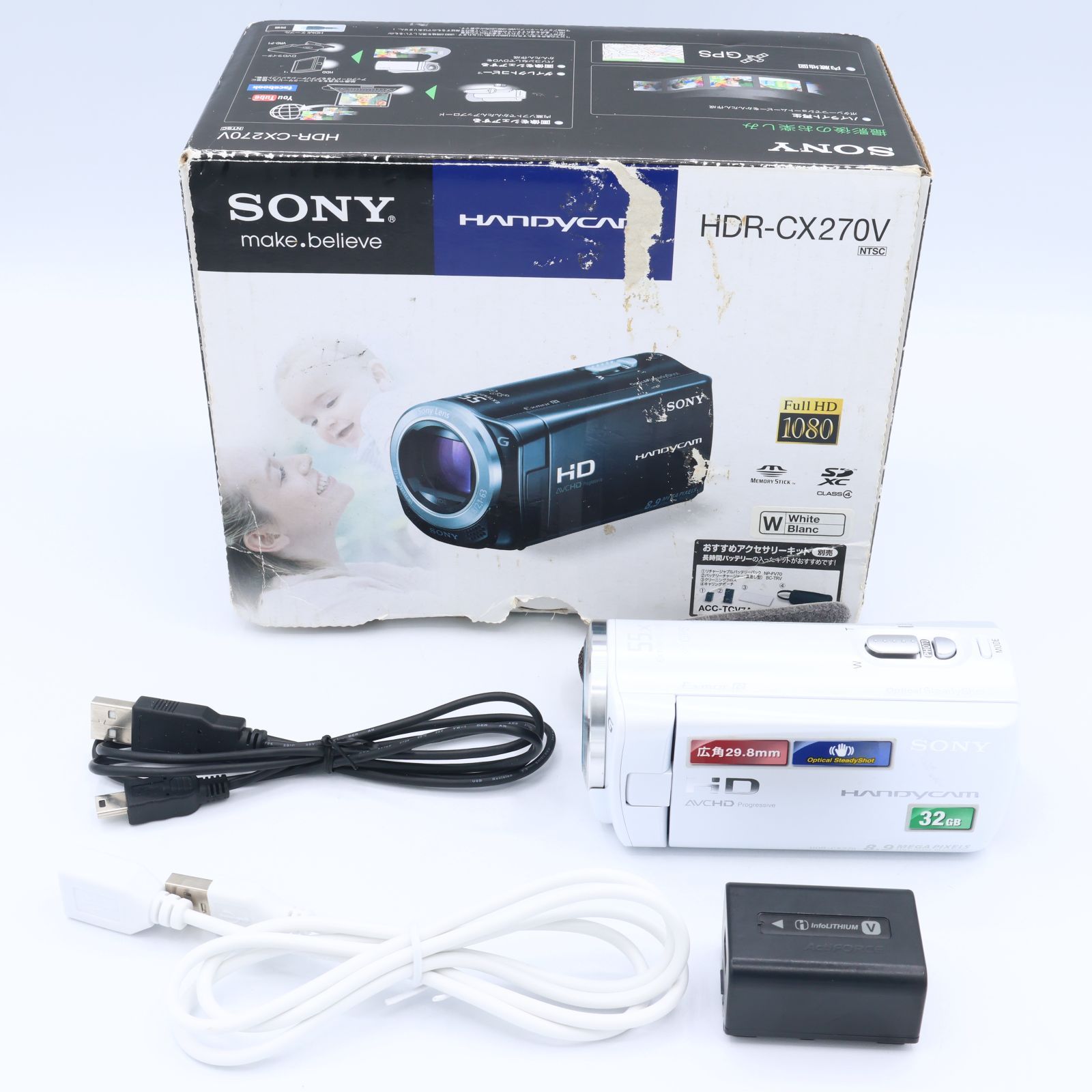 SONY ソニー HDビデオカメラ Handycam CX 270 V ホワイト HDR W 251123_3022235