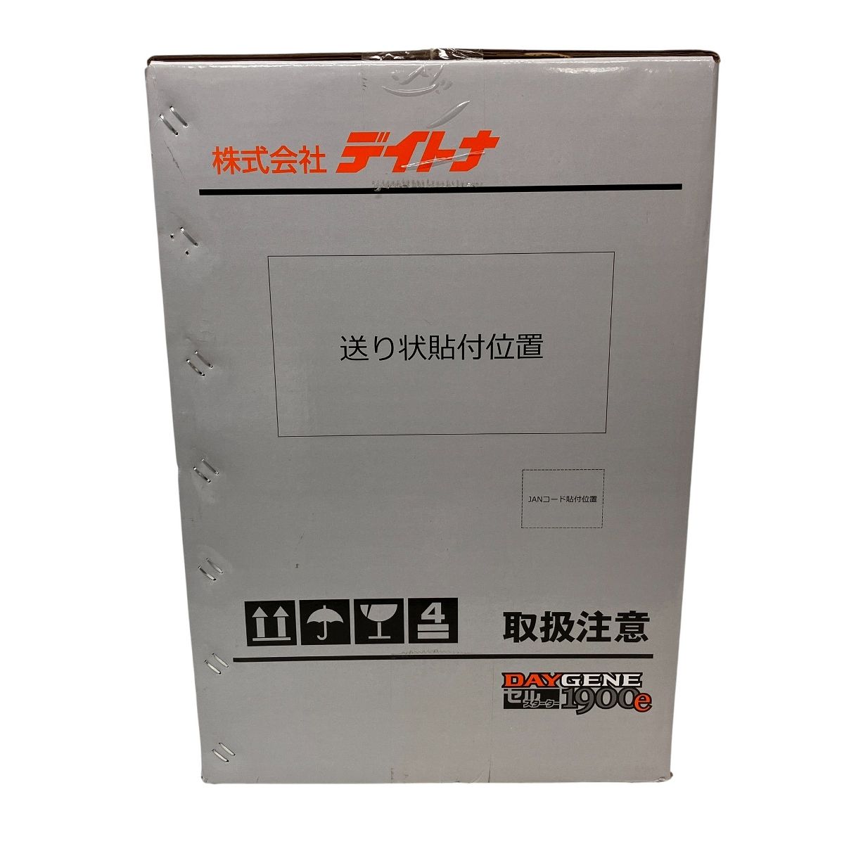 インバーター発電機 家電