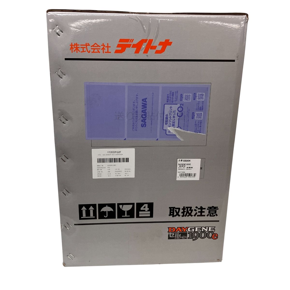 ポータブル インバーター発電機