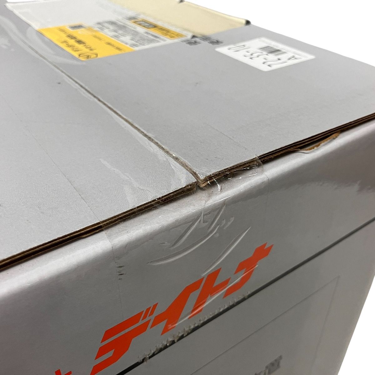 DAYTONA ポータブル