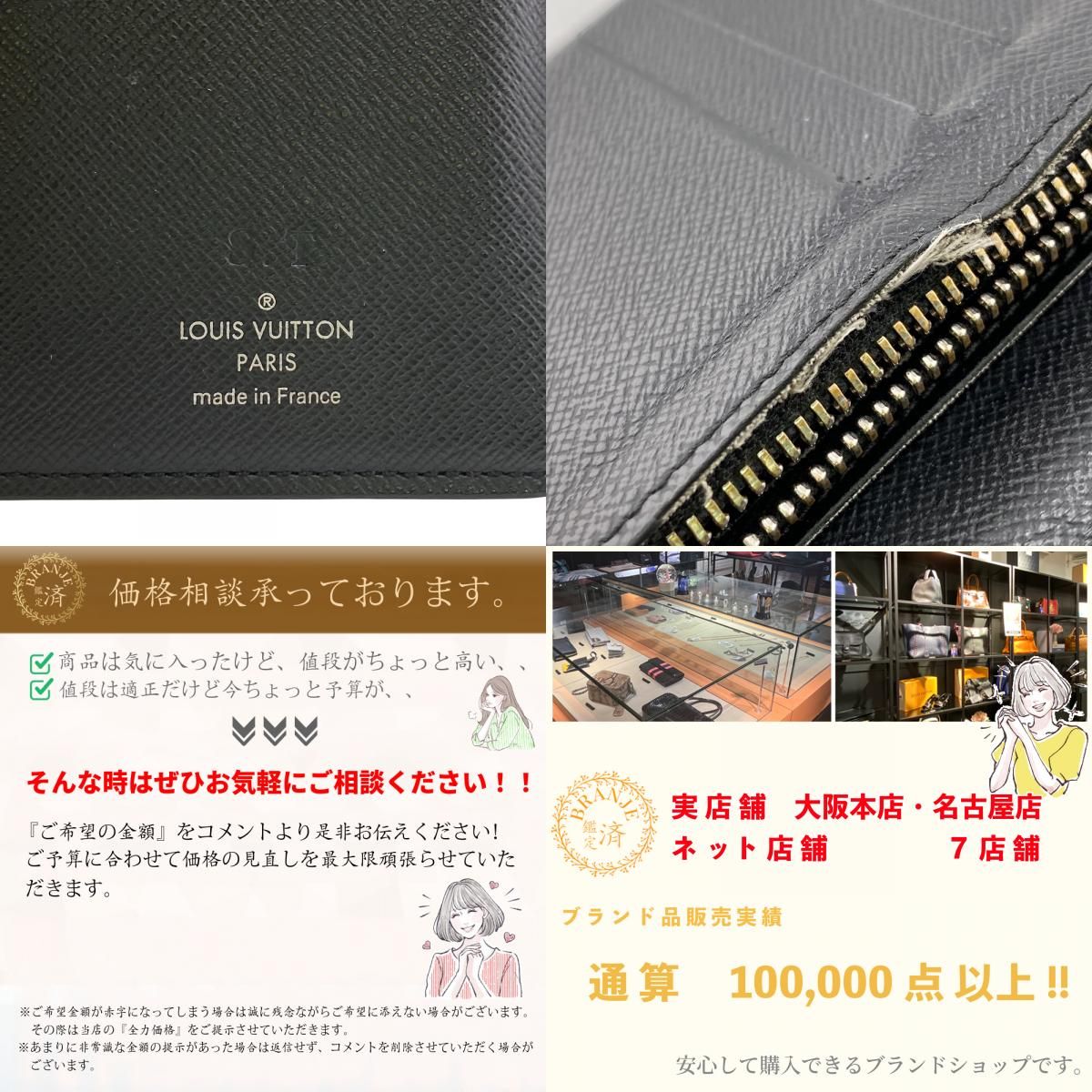 LOUIS VUITTON ルイヴィトン M30285 二つ折り ロングウォレット