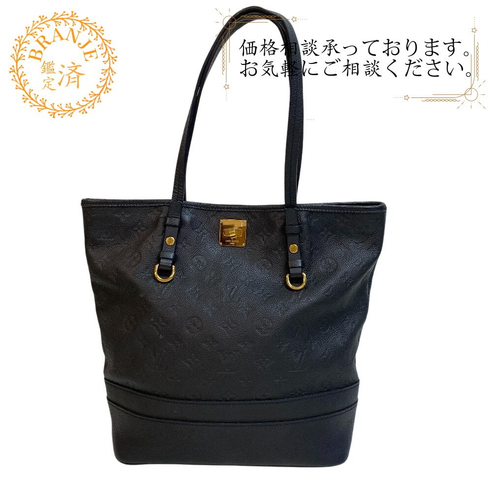 LOUIS VUITTON ルイヴィトン M40517 シタディンPM トートバッグ 
