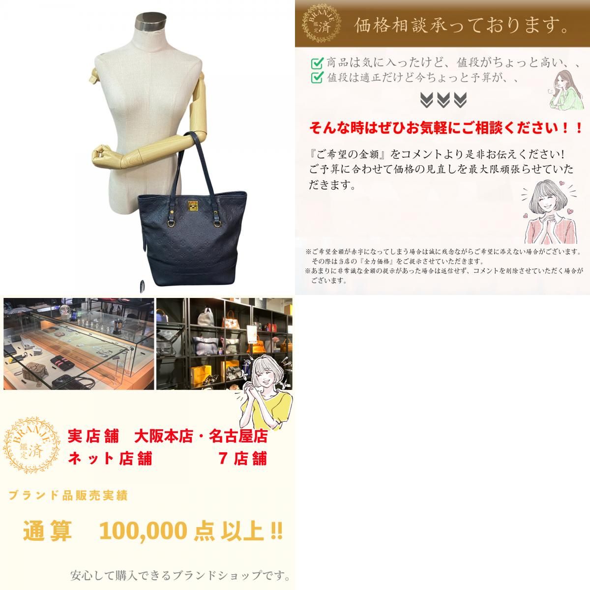 LOUIS VUITTON ルイヴィトン M40517 シタディンPM トートバッグ 