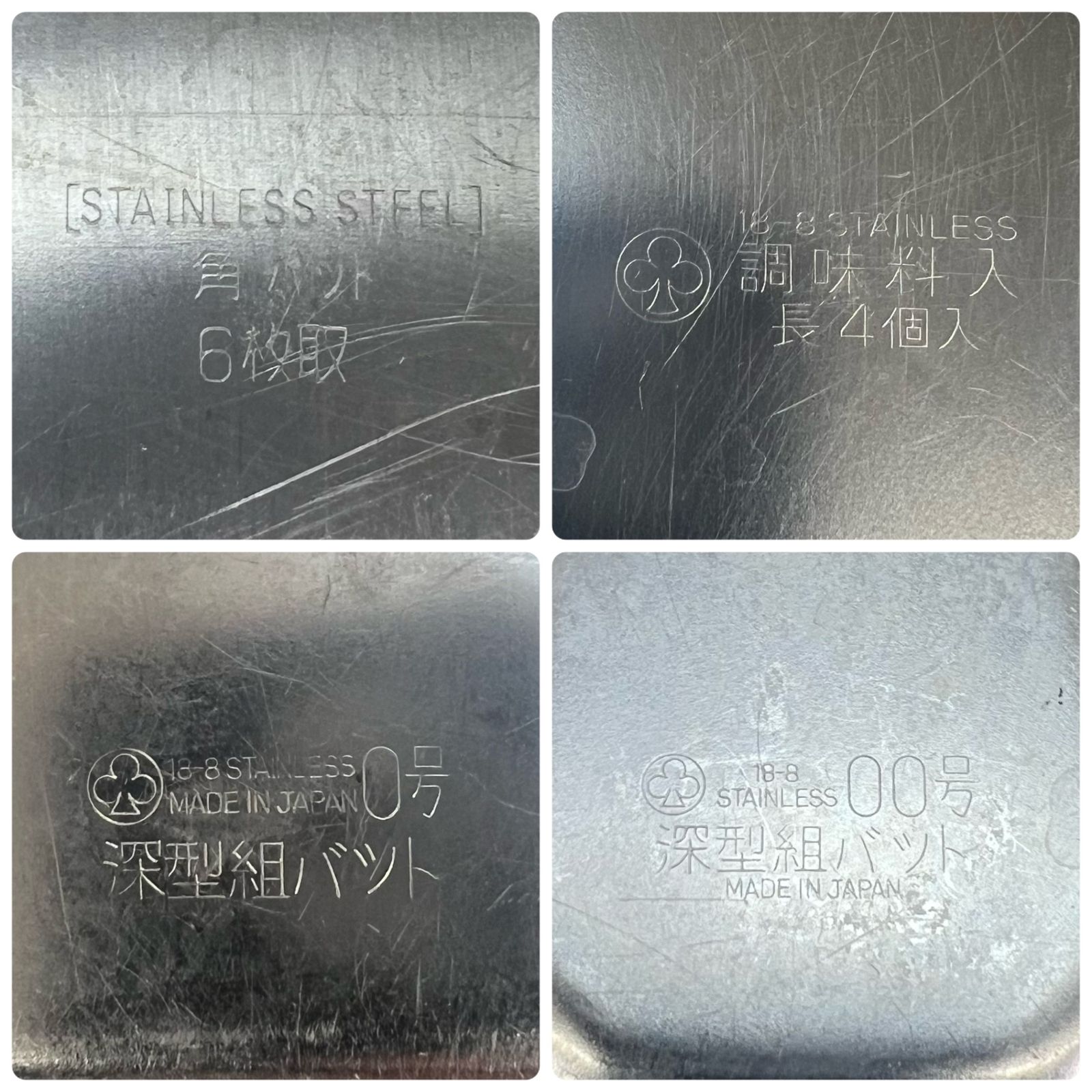 ホテルパン 厨房機器