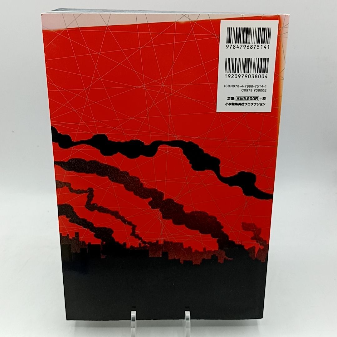 トランスフォーマー:オール・ヘイル・メガトロン (ShoPro Books) トランスフォーマー:オール・ヘイル・メガトロン ShoPro Books - メルカリ