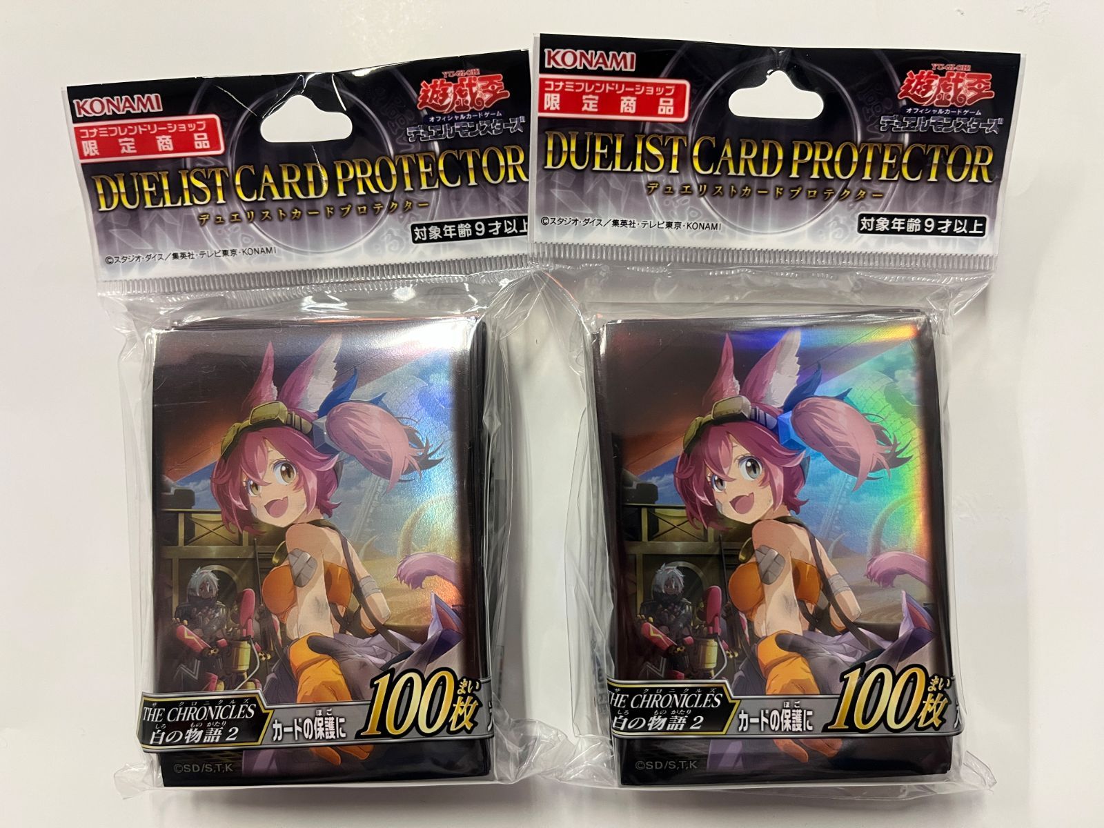 遊戯王スリーブ】白の物語2 2個セット 未開封 - メルカリ