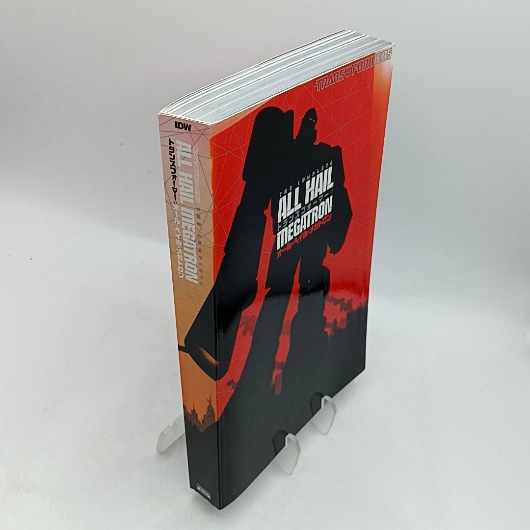 トランスフォーマー:オール・ヘイル・メガトロン ShoPro Books - メルカリ