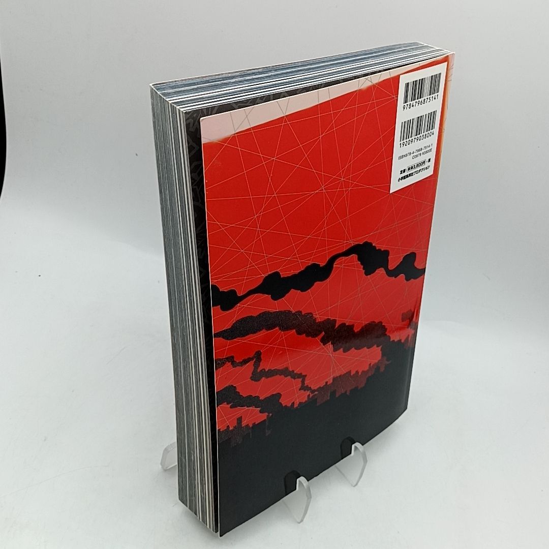 トランスフォーマー:オール・ヘイル・メガトロン ShoPro Books - メルカリ