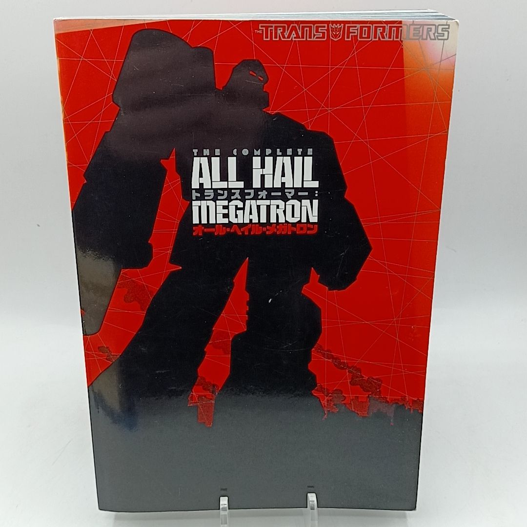 トランスフォーマー　オールヘイルメガトロン トランスフォーマー:オール・ヘイル・メガトロン ShoPro Books - メルカリ