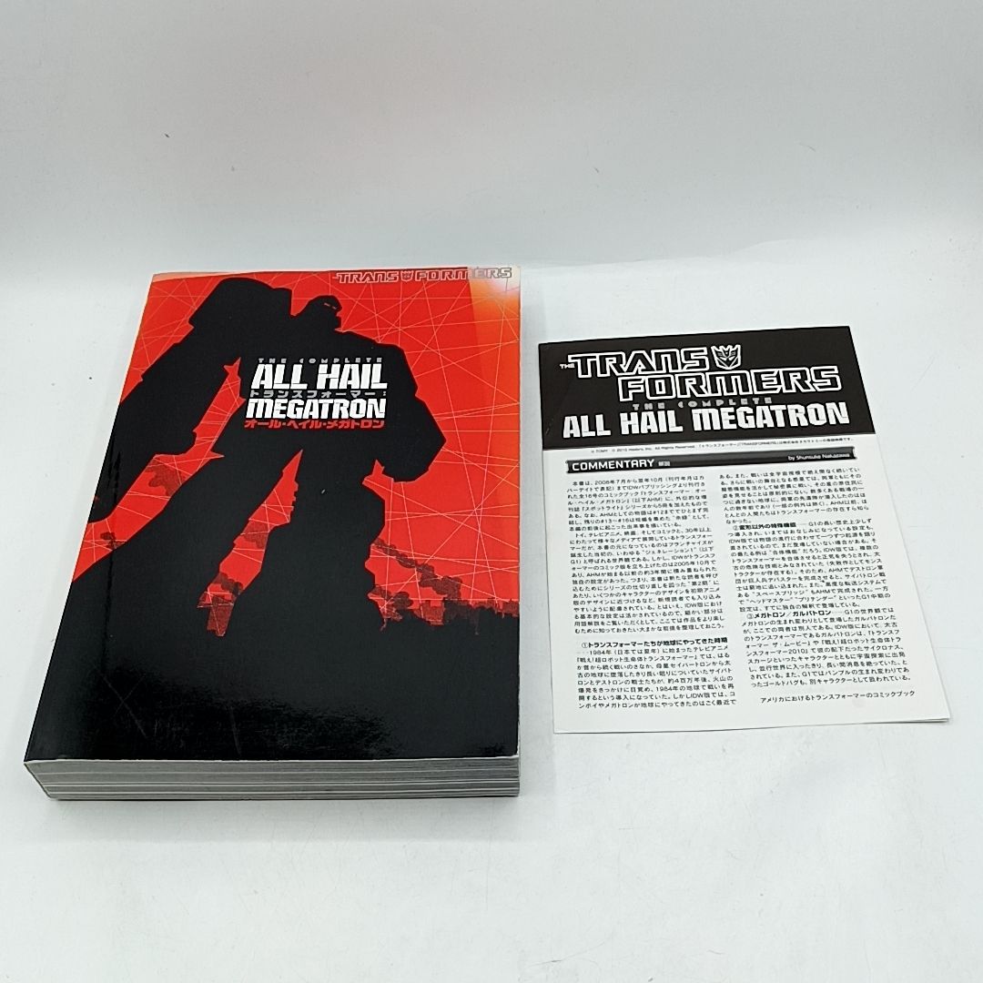 トランスフォーマー:オール・ヘイル・メガトロン ShoPro Books - メルカリ