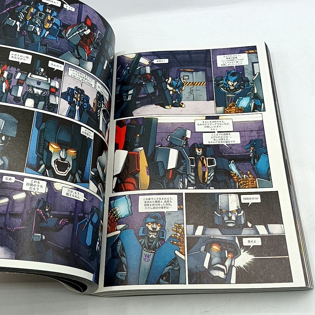 トランスフォーマー:オール・ヘイル・メガトロン ShoPro Books - メルカリ