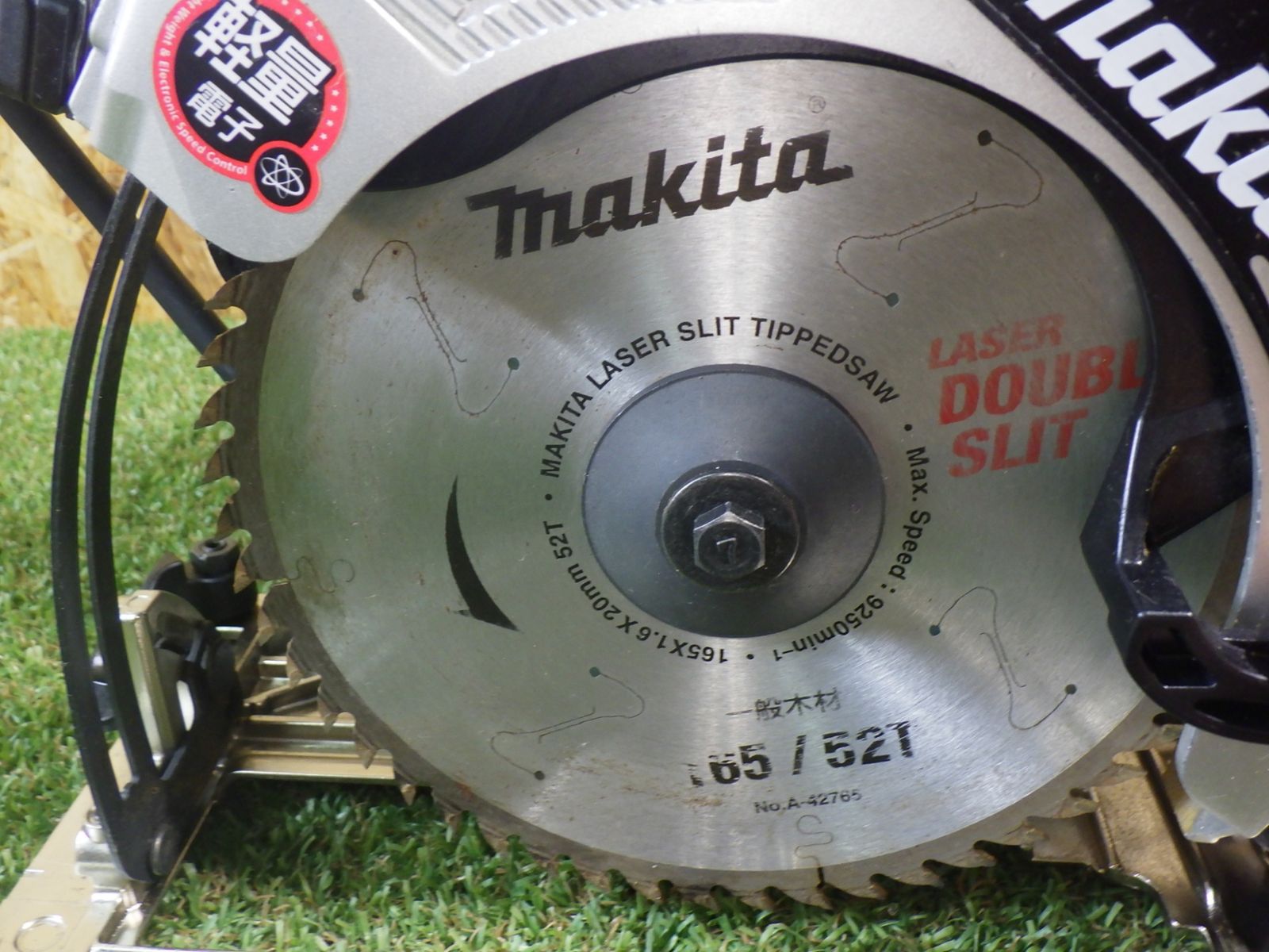 マキタ マルノコ 5638 CBA ライト点灯します 品