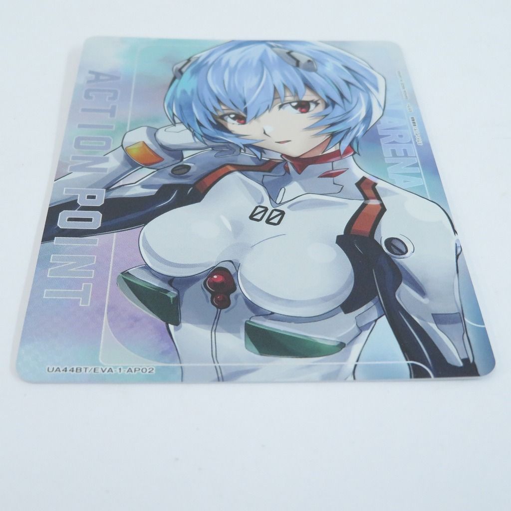 アクションポイント