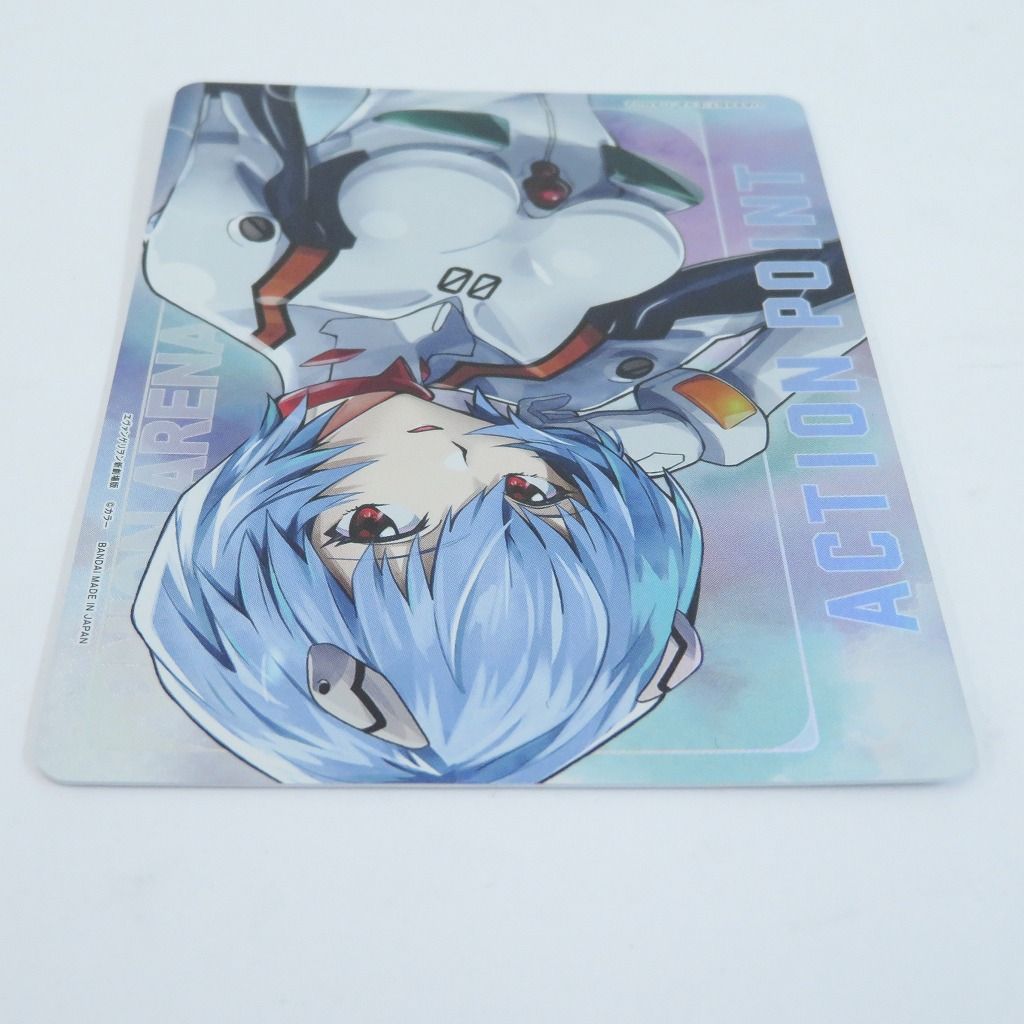 アクションポイント ユニオンアリーナ