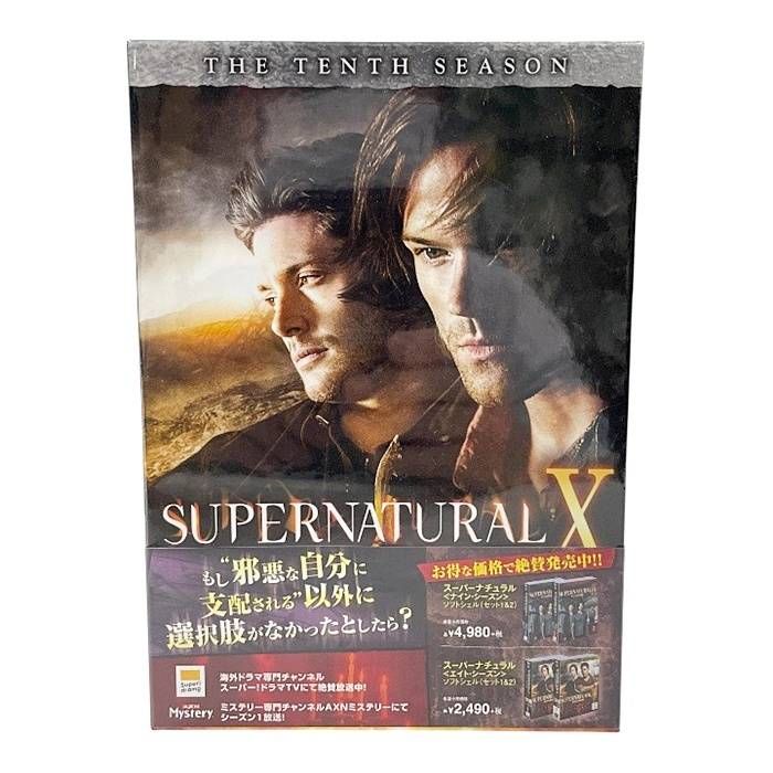 未使用品】スーパーナチュラル X 第10シーズン DVDボックスセット◎134