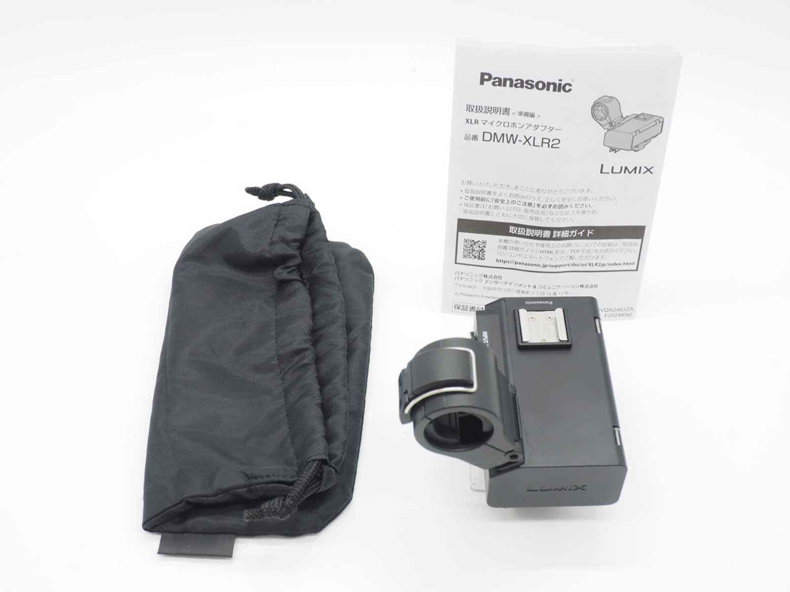 パナソニック Panasonic DMW XLR 2 LUMIX Microphone Adapter Z 5632 A