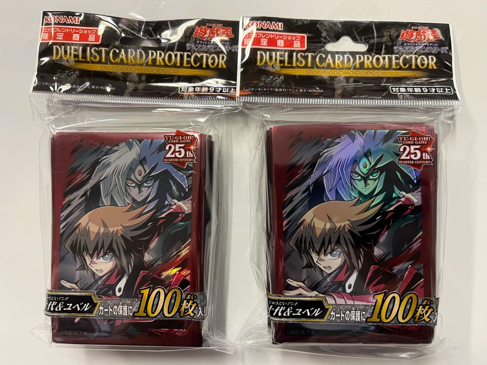 遊戯王スリーブ】十代＆ユベル 2個セット 未開封 - メルカリ