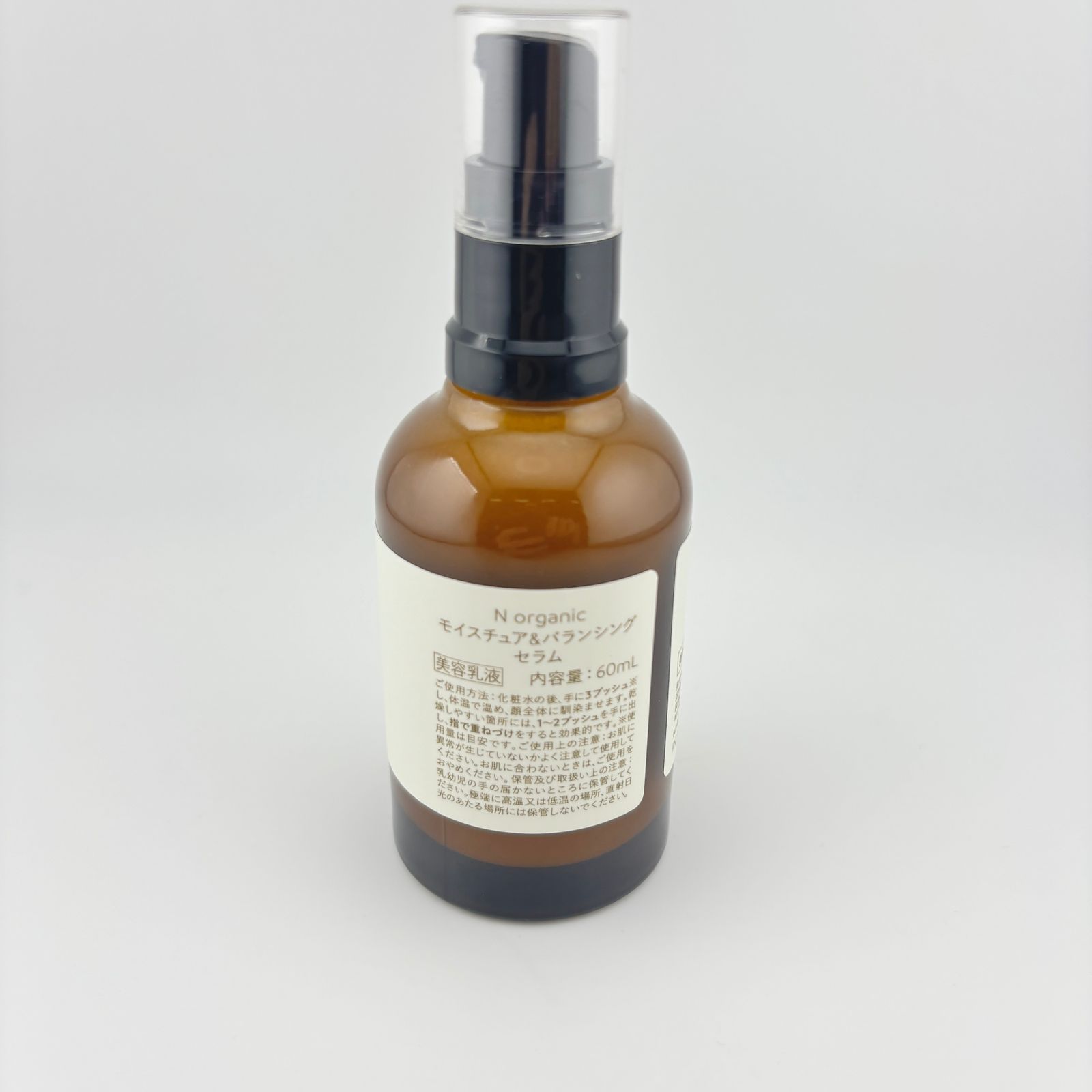 N organic モイスチュア＆バランシング ローション・セラム 